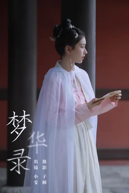 [YITUYU艺图语]2023.11.28 梦华录 小雯 2